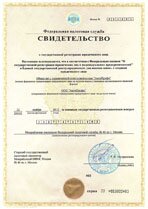 Реквизиты АрендаАвто-стр 